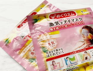 律蒸氣眼罩不管自己去日本或是朋友去日本都會
