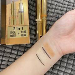 影棒包裝簡約一開始在屈臣氏試色是覺得這個棕