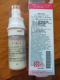 上官雨墨-Shiseido HAKU美白精華液_1