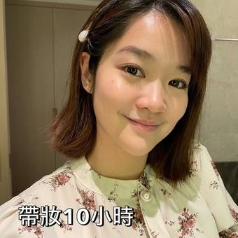 帶妝時間增長會愈來愈奶油肌，到最後有點變水