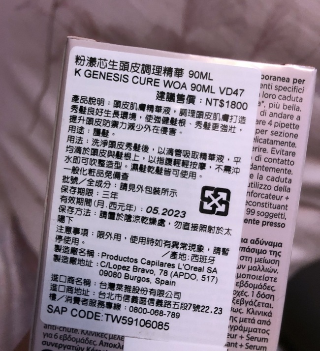 皮調理精華真的沒用過還不好下手