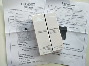 賀小妹 - GIORGIO ARMANI beauty 亞曼尼 黑曜岩新生奇蹟修護乳 使用心得圖片