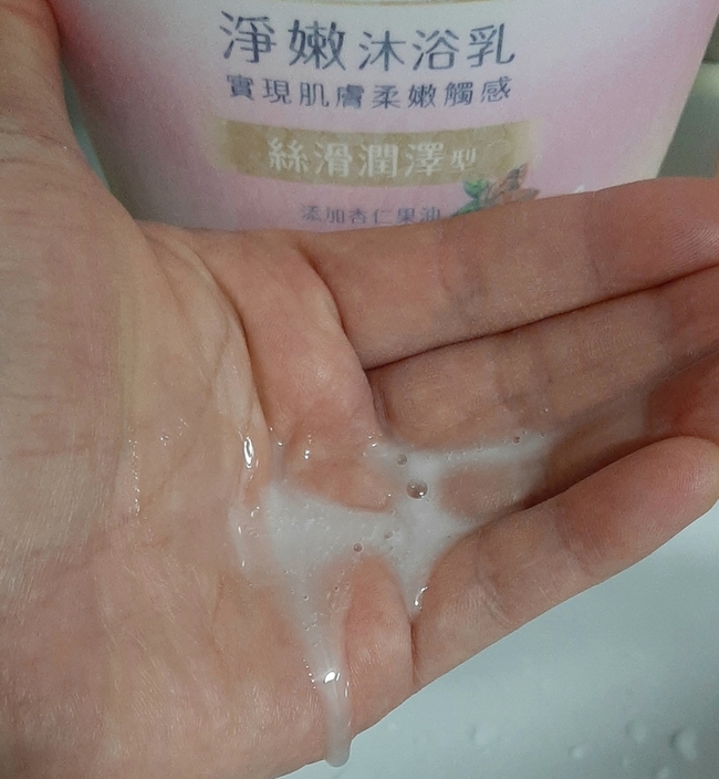 偏水了一點點就是了😞