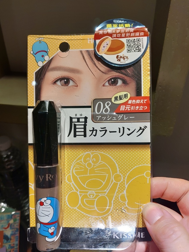 mg產品背卡有詳細的色號