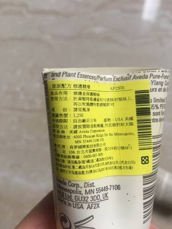 imgimg這是我的第二瓶第一瓶是年前左右生日的時候老公買單了洗髮跟潤髮組老公付錢當下傻眼一直說也太貴了八🤣🤣🤣🤣imgimg那時候買了洗髮精潤髮洗髮精很恩湯洗完覺得毛躁到不行🤯🤯🤯用了潤髮以後有一種天降甘霖的感覺😙😙😙之後好一陣子沒有靠櫃前一陣子因為朋友生日想買洗髮精幫她湊滿額贈買的用完頭髮真的柔順不會難清洗洗完後頭也不會覺得不舒服不會覺得油膩厚重頭髮也不會因此感覺很塌味道也是一貫的舒服的草本味但~~以這個價格來說我覺得可以更好因為好貴長頭髮用量又很大老實說潤髮乳我覺得都差不多用完都可以瞬間柔順好整理只是有些會讓頭髮很塌有些不會只是以這個價格來說我覺得代替品太多了想試試看的人可以買一瓶試試但小資女真的可以PASS因為真的滿普通不會讓人驚艷謝謝你收看不專業的心得分享o>ω<oo>ω<oo>ω<o