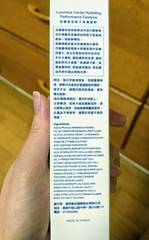 ml卻比別家多，還是法國製，實屬難得。