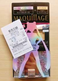 古董店-SHISEIDO MAQuillAGEDramatic Powdery UV_1