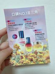 RippleYang - L'OCCITANE 歐舒丹 蠟菊賦活極萃霜 使用心得圖片
