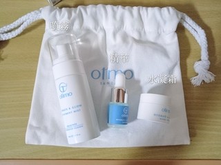 是有亮有點這次是介紹旅行組，所以有三個產品