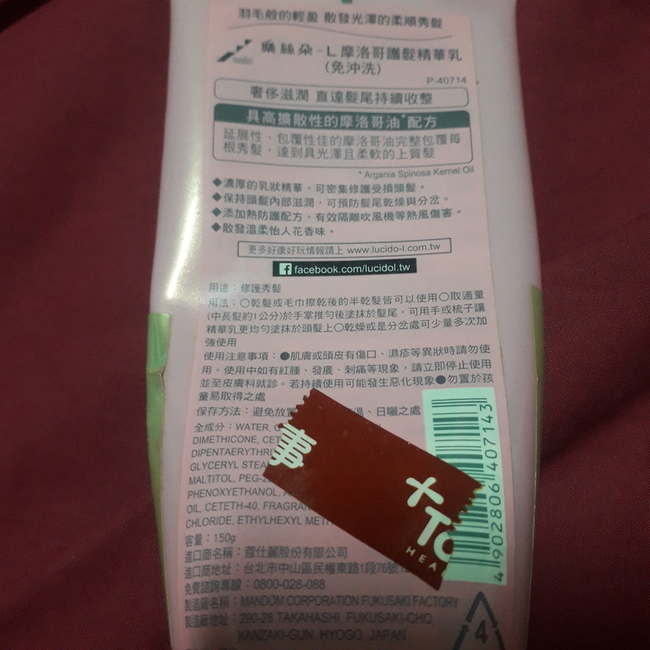 以買給她用的我偶爾也會拿來用