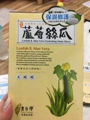 限回購的但是我只有在寶雅有看到很常買一送一