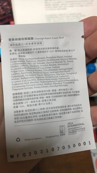 淨臉部即可進行後續保養程序 淨臉部即可進行後續保養程序