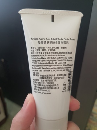 功效洗後清爽舒適不緊繃