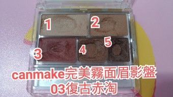 控，看了眼影用到凹陷鐵片，可見我有多麼喜歡