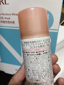 Liya - MINON AminoMoist 蜜濃 保潤噴霧化粧水 使用心得圖片