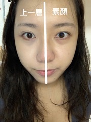 出油感，但妝感會成為奶油肌膚整體的體驗蠻好