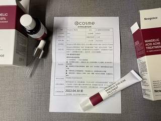 ha 慈慈♥ - Neogence 霓淨思 杏仁酸瞬效淨痘無瑕精華 使用心得圖片
