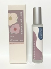 2)質地：透明清澈的護髮噴霧，不會對頭髮造