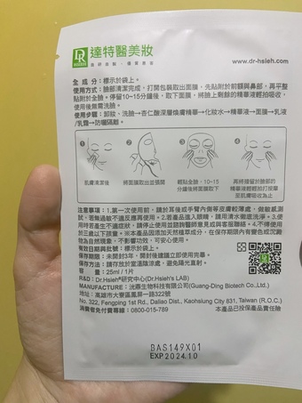 產後婦女不建議使用
