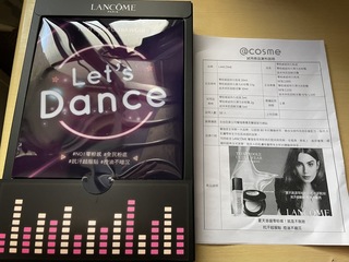 我抽中LANCÔME禮盒組一共有三個試用品