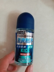 聲音多尷尬，滾珠瓶放隨身包，在外補擦，沒想