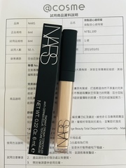 遮瑕眼睛下方凹陷處的黑眼圈，但我膚色比較深