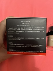 吳明純 - Aroce’b 艾珞皙 校色美白呼吸霜SPF18 使用心得圖片