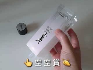 再持續使用一段時間到空瓶後）未來我的膚況應