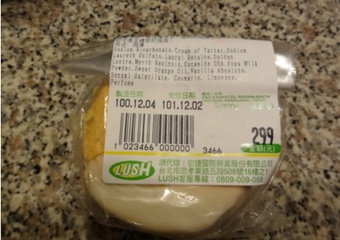 節限量產品，情人節跟母親節的限量產品就沒這
