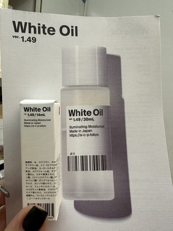 機會試用的是來自日本東京的AGILECOS