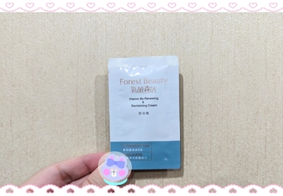 Forest Beauty 氧顏森活】Vitamin B5 舒活霜| @cosme