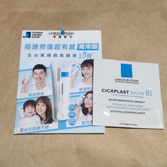 SORA - LA ROCHE-POSAY 理膚寶水 B5全面修復霜 使用心得圖片