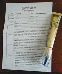 許能買來送給媽媽剛好母親節檔期也要到了呢~