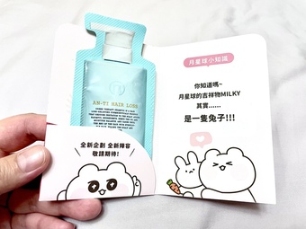 保護頭皮強化頭皮保護力