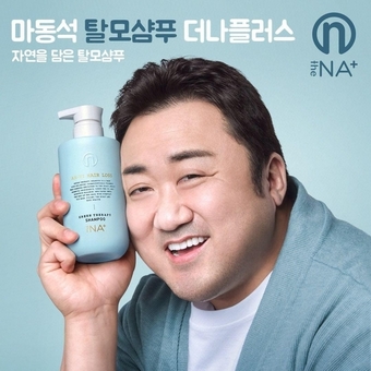 明星光環加成迷妹mode