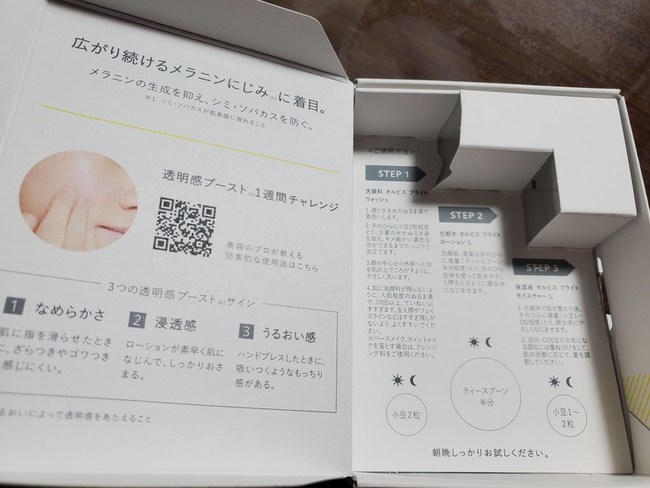 爽型盒內有標示使用說明