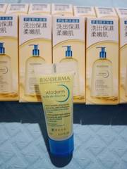 啊~完全不會緊繃，有醫美保養成分添加~幫皮