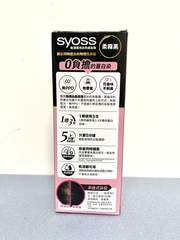 試用Syoss絲蘊的染髮產品！先來成份如下