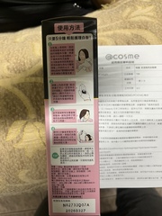 味道聞起來不會想其他染髮劑那麼刺鼻，但是還