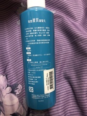 嚕醬 - ARWIN 雅聞 麗質護髮乳 使用心得圖片