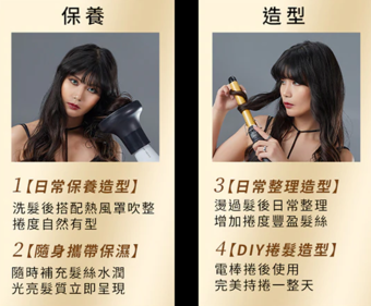 ，預算會主要優先用在染髮加上我也沒有在使用