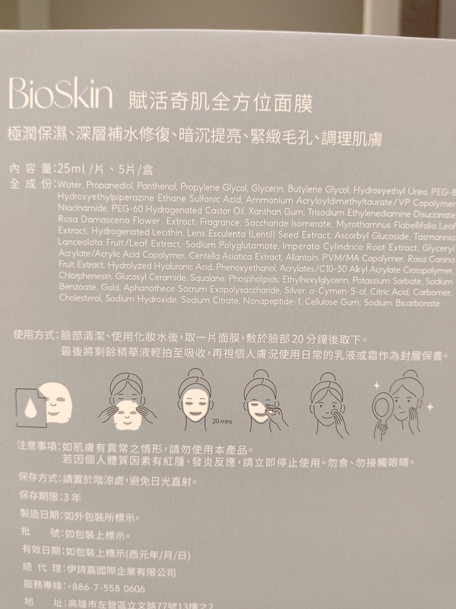 至於因為它內外配色是互換的