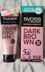 護髮同時遮白的物理性染髮，無添加PPD，無