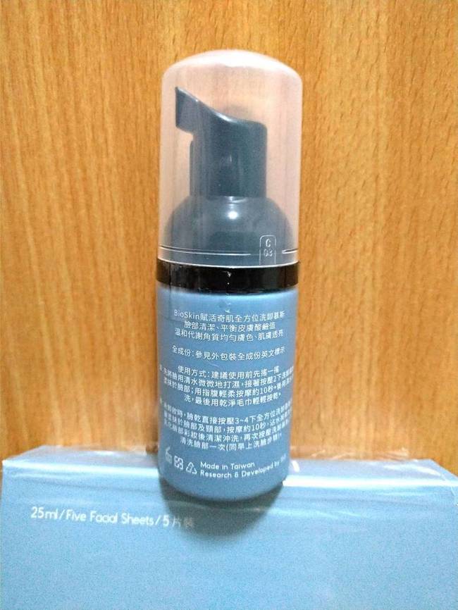 而且洗臉同時能卸淡妝非常方便