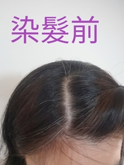 薦，目前是我使用眾多染髮劑排名中的第一名，