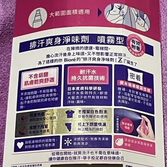 人是直美💖廣告讓人印象深刻
