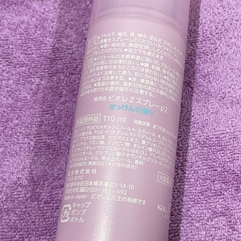 果比較不黏膩減少汗味