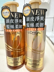 是「黃金胜肽柔韌修護護髮素」瓶身蠻有質感的