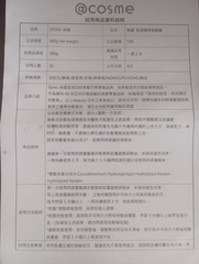 的試用，今天來幫媽媽染髮，物理性染雖然效果