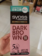 興這次可以試用絲蘊的染髮膜～從來沒有自己在